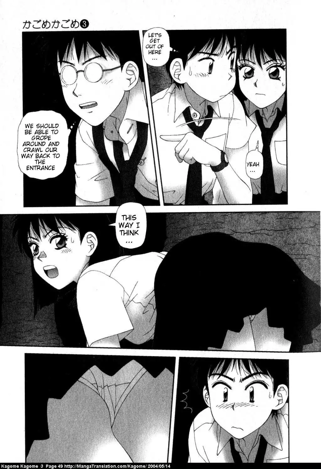 Kagome Kagome Chapter 18 23